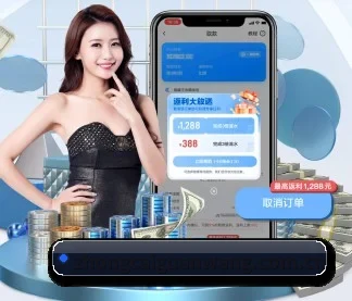 中彩网 APP